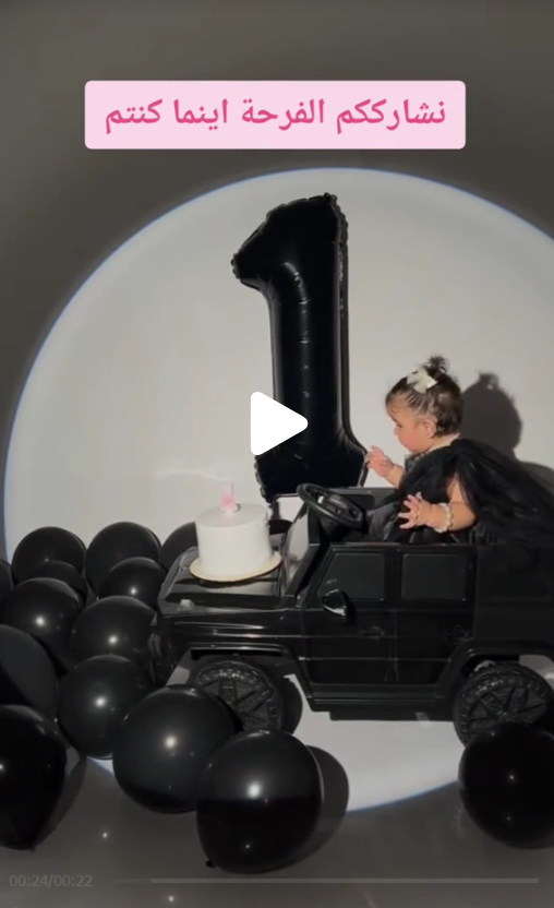 هدى من بيت ساحور